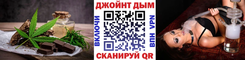 Еда ТГК конопля  купить наркотик  Новочебоксарск 