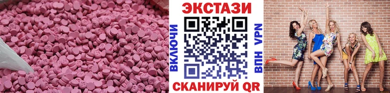 Ecstasy XTC  Новочебоксарск 