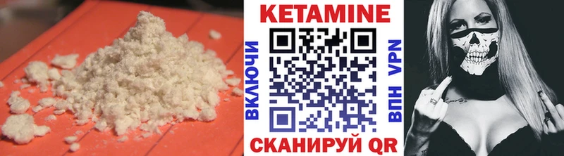 КЕТАМИН ketamine  Новочебоксарск 