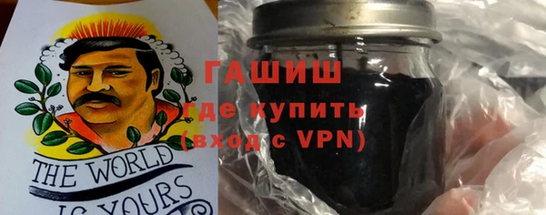 MDMA Горно-Алтайск