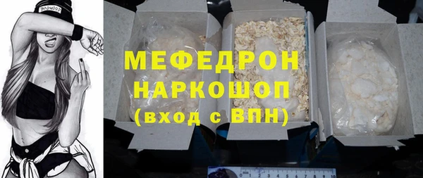 первитин Горняк