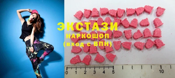 MDMA Горно-Алтайск