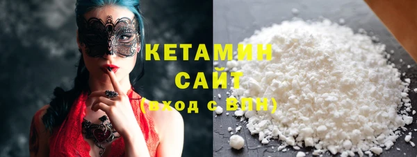кокаин VHQ Вязники