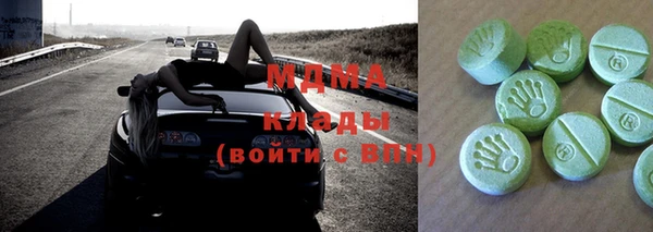 первитин Горняк