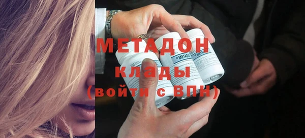 первитин Горняк