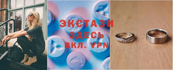 MDMA Горно-Алтайск