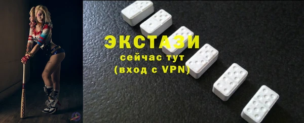 прущая мука Горнозаводск