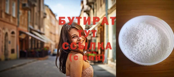 MDMA Горно-Алтайск