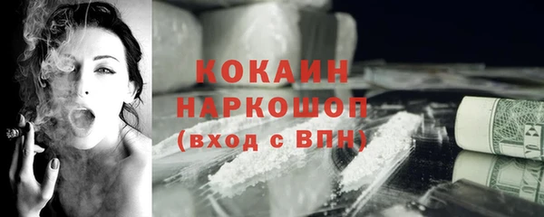 прущая мука Горнозаводск