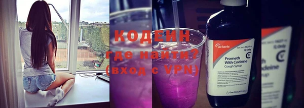 MDMA Горно-Алтайск