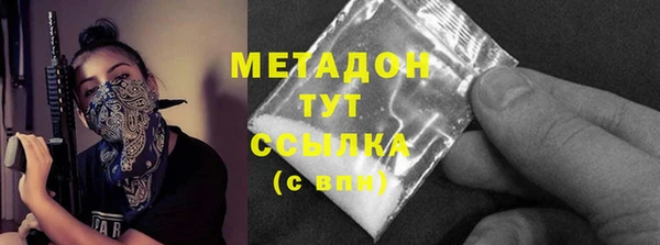 первитин Горняк