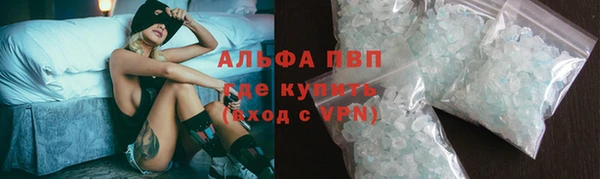 MDMA Горно-Алтайск