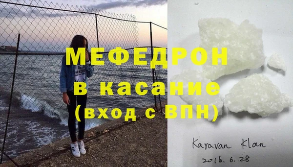 первитин Горняк