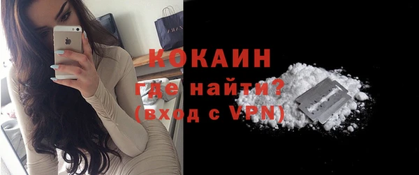 MDMA Горно-Алтайск