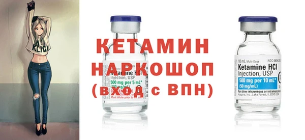 первитин Горняк