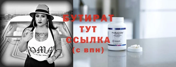MDMA Горно-Алтайск