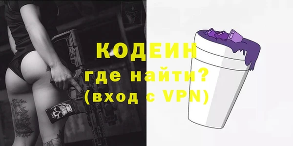 MDMA Горно-Алтайск