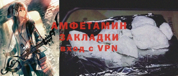 первитин Горняк