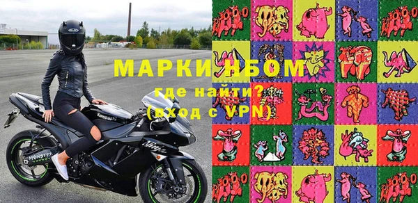 MDMA Горно-Алтайск