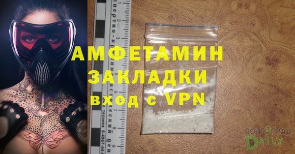 первитин Горняк