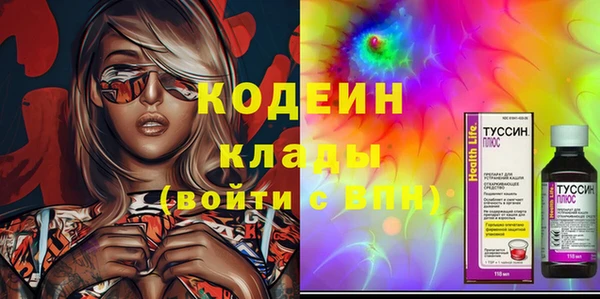 MDMA Горно-Алтайск