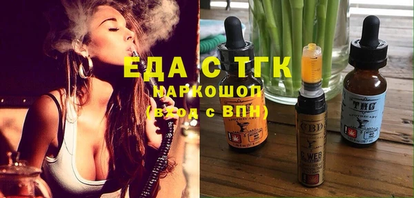 MDMA Горно-Алтайск