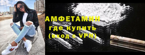 прущая мука Горнозаводск