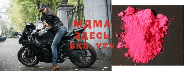 MDMA Горно-Алтайск