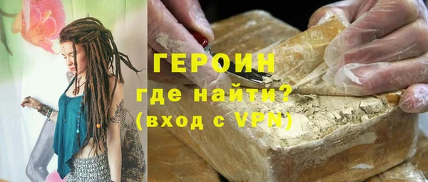 первитин Горняк