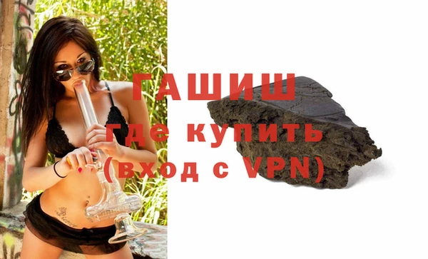 первитин Горняк