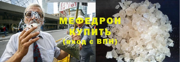 первитин Горняк