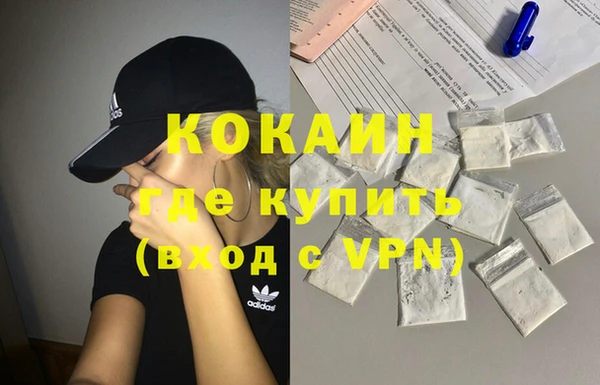 MDMA Горно-Алтайск