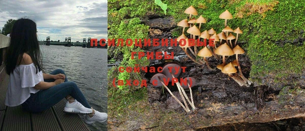 MDMA Горно-Алтайск