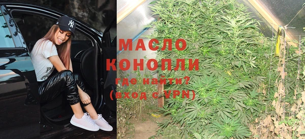 MDMA Горно-Алтайск