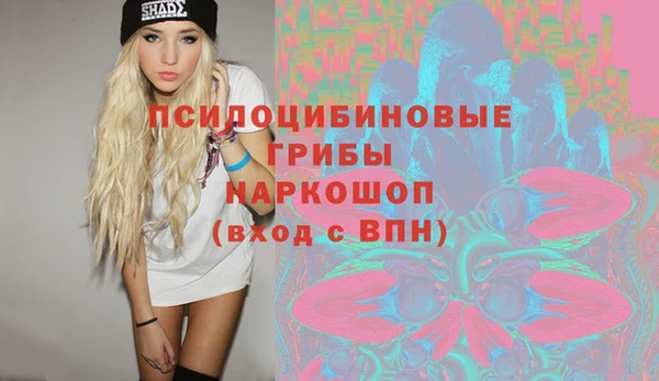 MDMA Горно-Алтайск