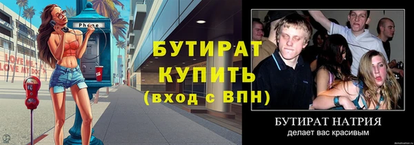 первитин Горняк