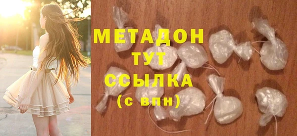 первитин Горняк