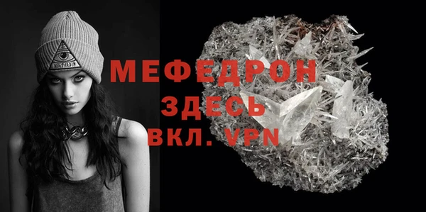 прущая мука Горнозаводск
