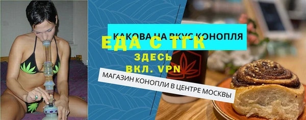 прущая мука Горнозаводск