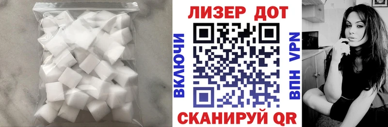 Лсд 25 экстази кислота  купить наркотики цена  Новочебоксарск 
