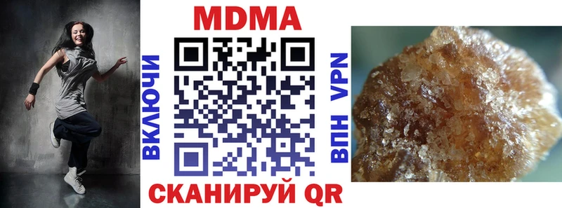 MDMA Molly  наркотики  Новочебоксарск 
