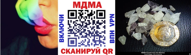 MDMA crystal Новочебоксарск