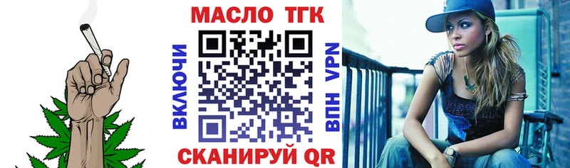 мега   Новочебоксарск  ТГК жижа 
